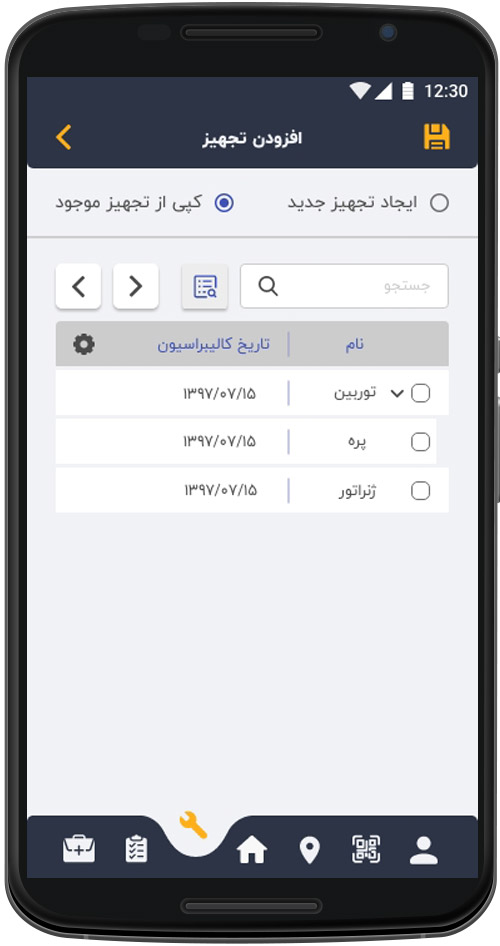 2 https://abbasabadi.co.uk/wp-content/uploads/2021/08/2.jpg
