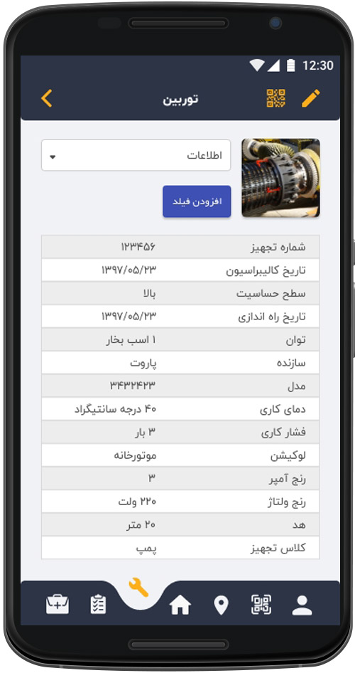 3 https://abbasabadi.co.uk/wp-content/uploads/2021/08/3.jpg