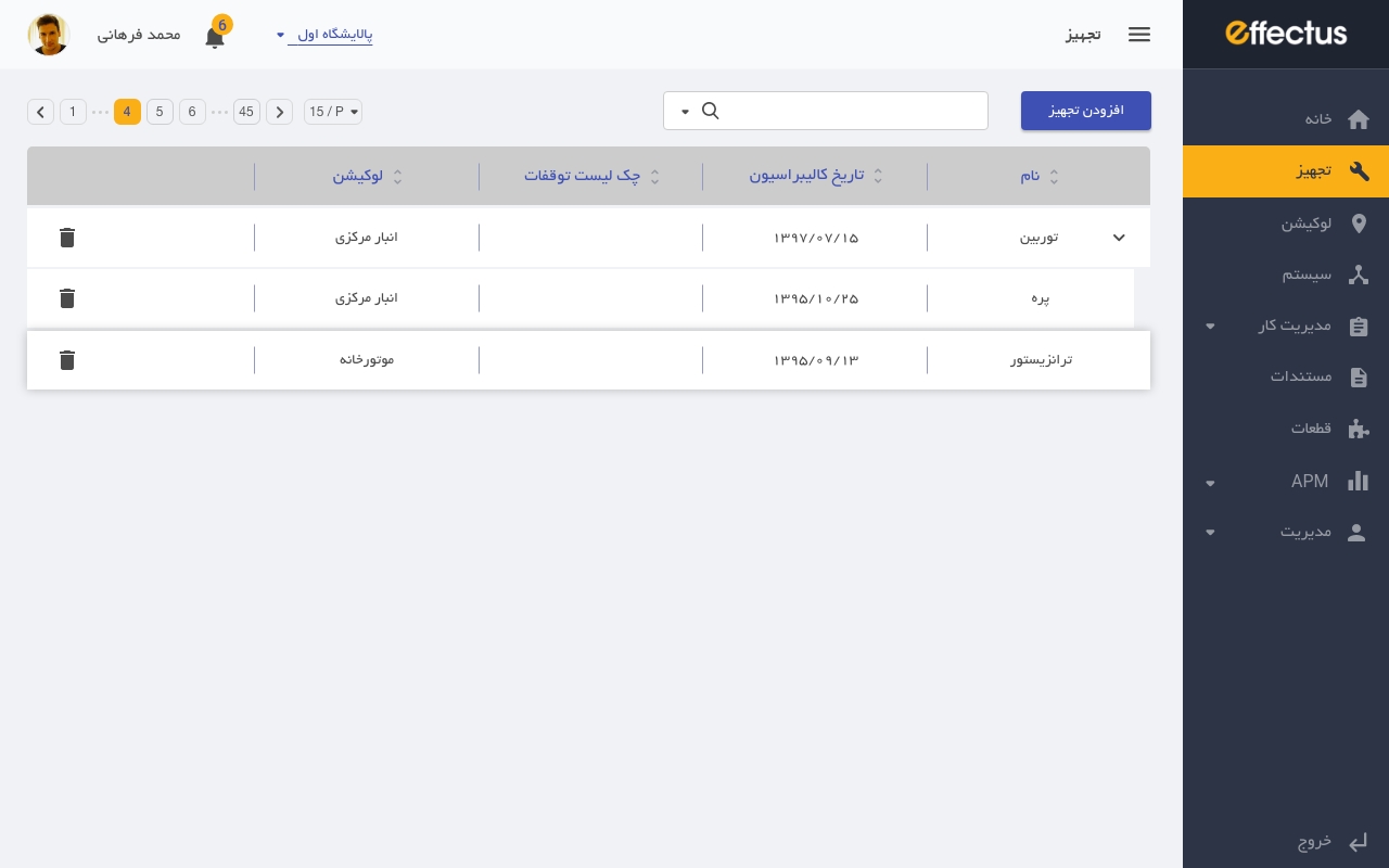 @Asset-main- page https://abbasabadi.co.uk/wp-content/uploads/2021/08/@Asset-main-page.jpg