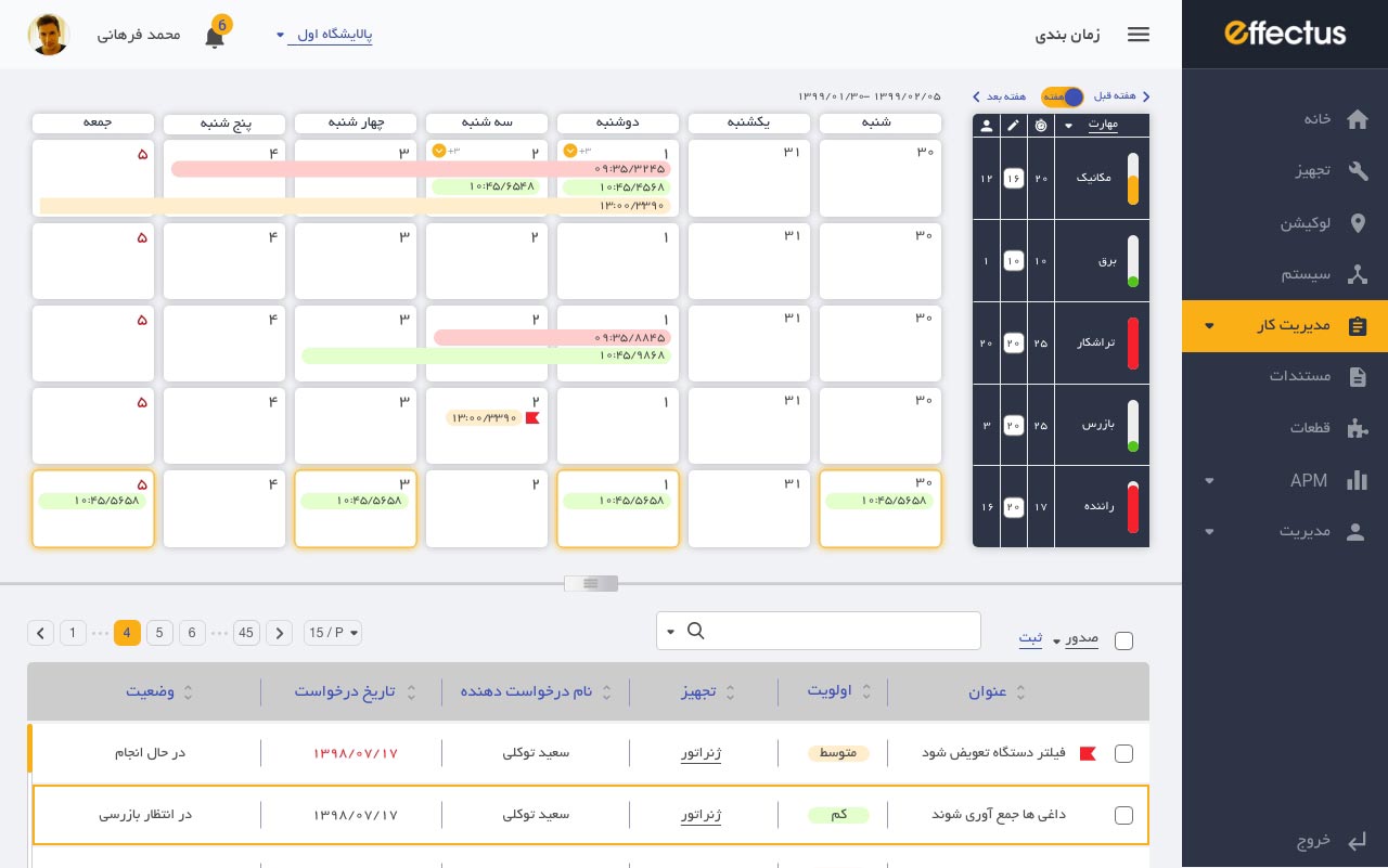 @Dashboard-main-sub-menu-–-3 https://abbasabadi.co.uk/wp-content/uploads/2021/08/@Dashboard-main-sub-menu-–-3-1.jpg