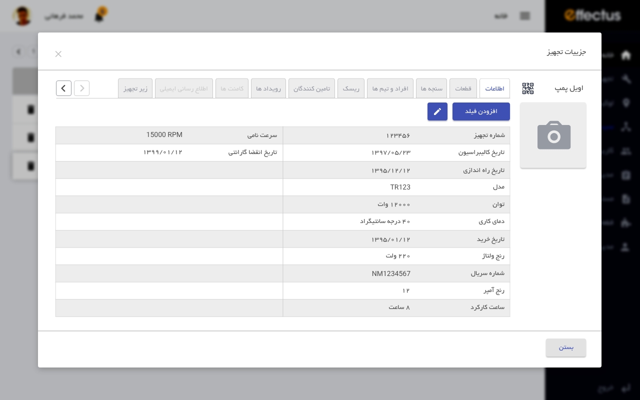 Asset- detail-info – 1 https://abbasabadi.co.uk/wp-content/uploads/2021/08/Asset-detail-info-–-1.jpg