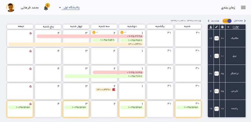 Dashboard-main-sub-menu-–-12 https://abbasabadi.co.uk/wp-content/uploads/2021/08/Dashboard-main-sub-menu-–-12.jpg
