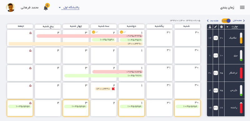Dashboard-main-sub-menu-–-13 https://abbasabadi.co.uk/wp-content/uploads/2021/08/Dashboard-main-sub-menu-–-13-1.jpg
